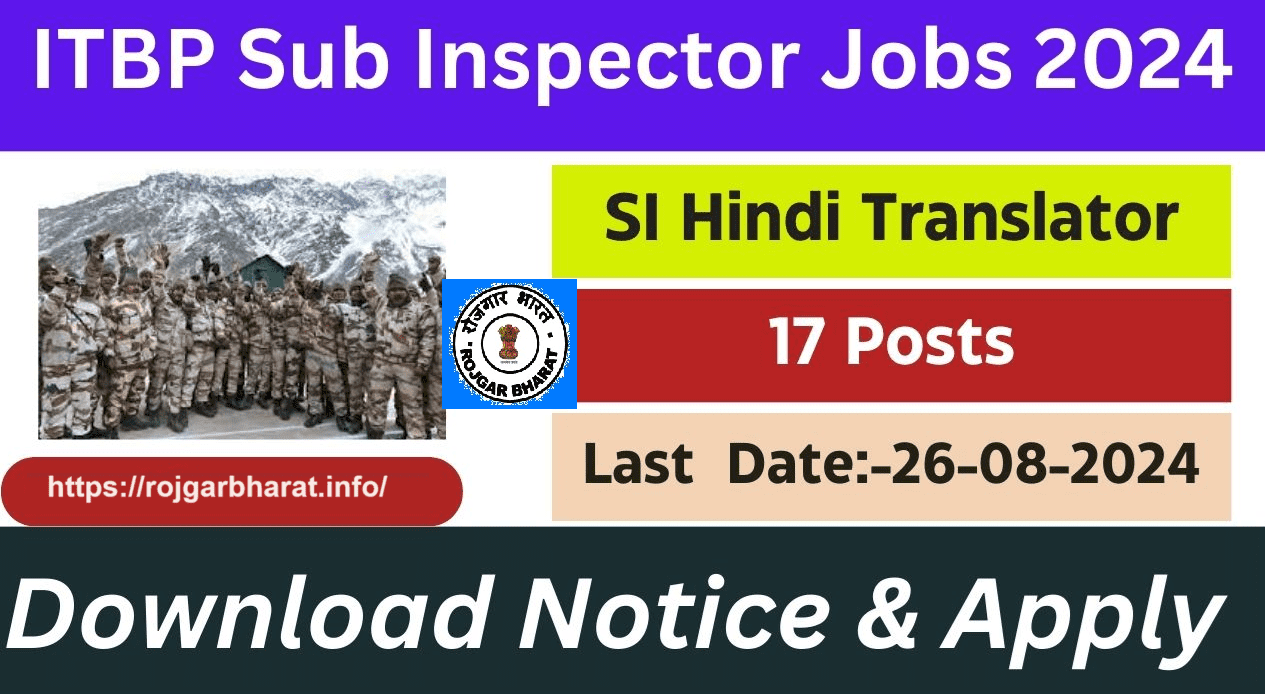 ITBP SI Hindi Translator Recruitment 2024